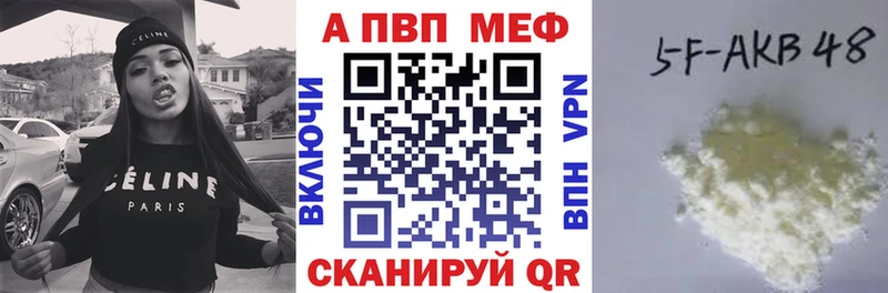 А ПВП мука  продажа наркотиков  Кочубеевское 