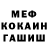 Бошки Шишки Bruce Banner c icemenom