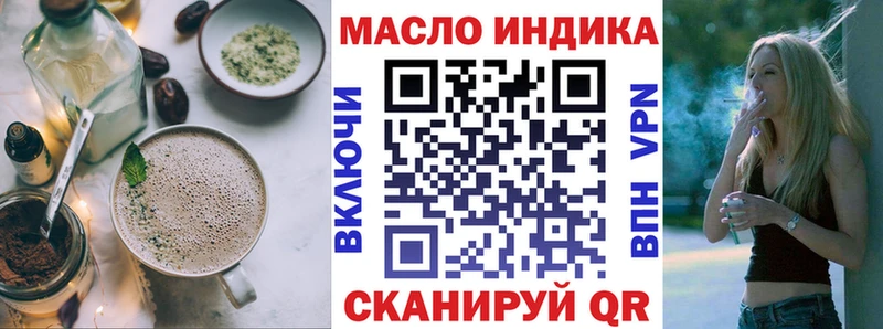 Cannafood конопля магазин продажи Кочубеевское