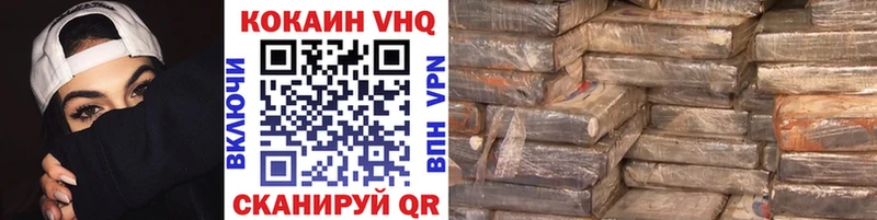 OMG Кочубеевское Кокаин VHQ купить сайты
