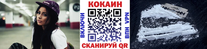 КОКАИН VHQ Кочубеевское
