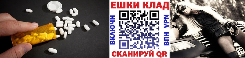 ЭКСТАЗИ диски Кочубеевское