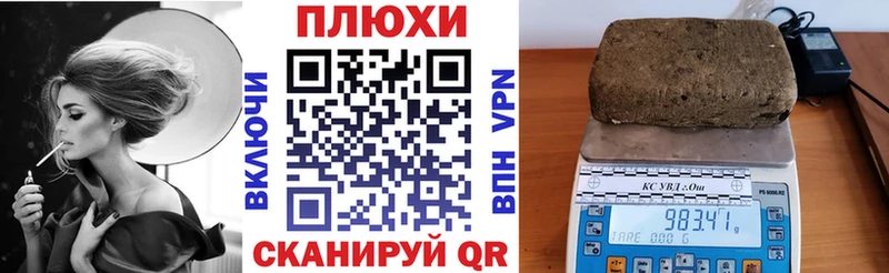 ГАШИШ индика сатива  купить наркотик  Кочубеевское 