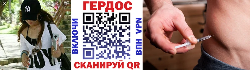 магазин продажи   Кочубеевское  Героин белый 