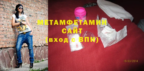 бутират Балабаново