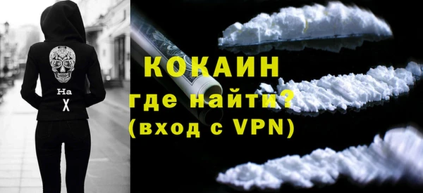 ГАЛЛЮЦИНОГЕННЫЕ ГРИБЫ Белоозёрский