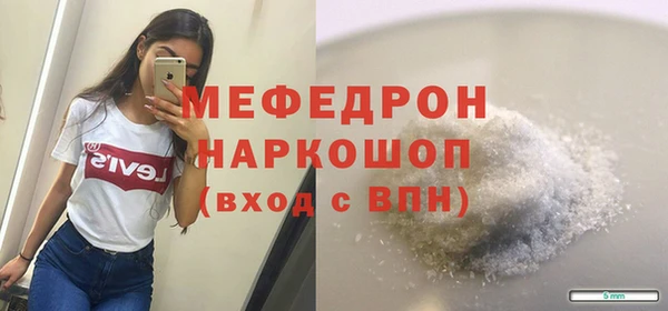 ГАЛЛЮЦИНОГЕННЫЕ ГРИБЫ Белоозёрский