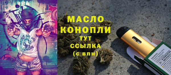стаф Балахна