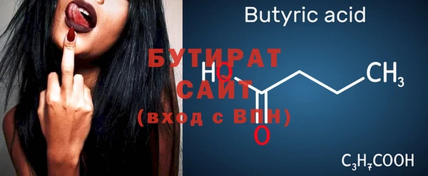 ГАЛЛЮЦИНОГЕННЫЕ ГРИБЫ Белоозёрский