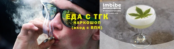 ГАЛЛЮЦИНОГЕННЫЕ ГРИБЫ Белоозёрский
