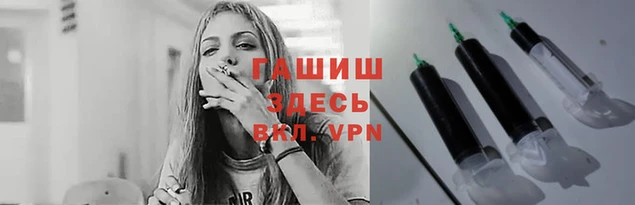 apvp Белокуриха
