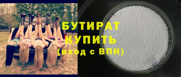 apvp Белокуриха