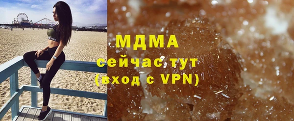 apvp Белокуриха