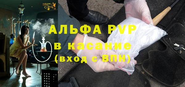 бутират Балабаново
