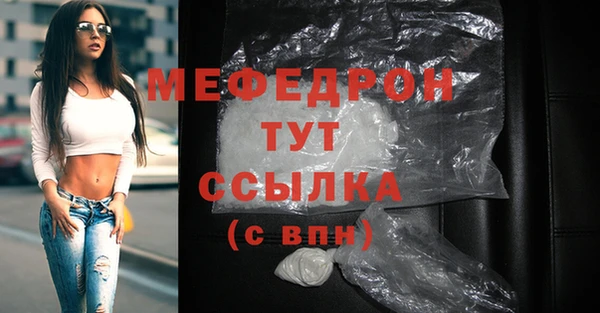 ГАЛЛЮЦИНОГЕННЫЕ ГРИБЫ Белоозёрский