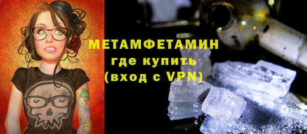 apvp Беломорск