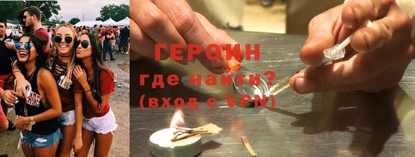 ГАЛЛЮЦИНОГЕННЫЕ ГРИБЫ Белоозёрский