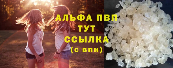 apvp Беломорск