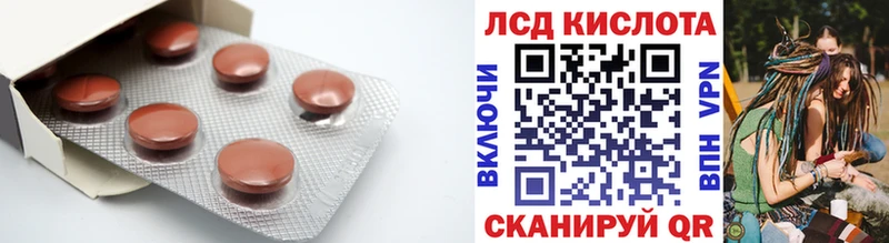 kraken как войти Кочубеевское LSD-25 экстази ecstasy