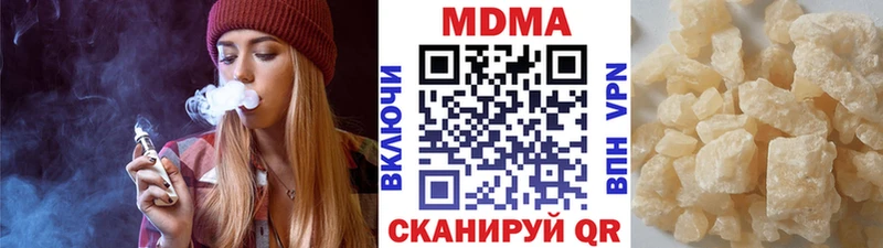 как найти закладки Кочубеевское MDMA VHQ