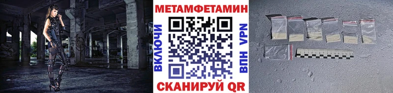 купить наркотики цена  Кочубеевское  Первитин Декстрометамфетамин 99.9% 