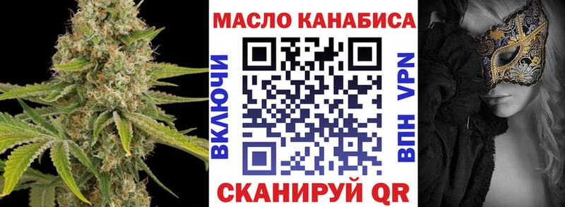 Дистиллят ТГК вейп с тгк Кочубеевское